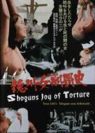 SHOGUN’S JOY OF TORTURE