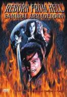 REBORN FROM HELL: SAMURAI ARMAGEDDON