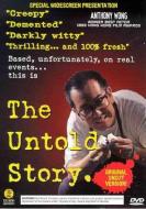 THE UNTOLD STORY
