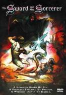 THE SWORD AND THE SORCERER