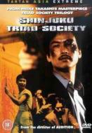 SHINJUKU TRIAD SOCIETY