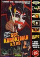 SGT. KABUKIMAN N.Y.P.D.