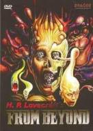 FROM BEYOND