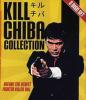        Sonny Chiba